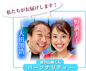 personality2009.jpg personality2009.jpg