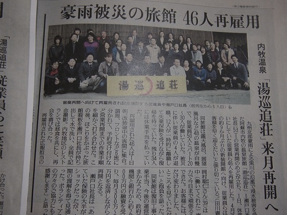 P3021173.JPG P3021173.JPG