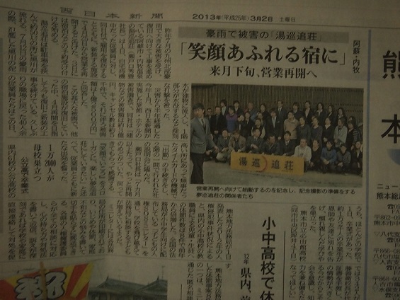 P3021180.JPG P3021180.JPG