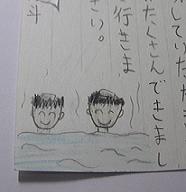 ブログ 173.jpg ブログ 173.jpg