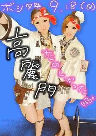 ファイル0257.jpg ファイル0257.jpg