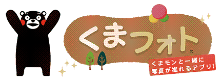 kumaphoto.gif